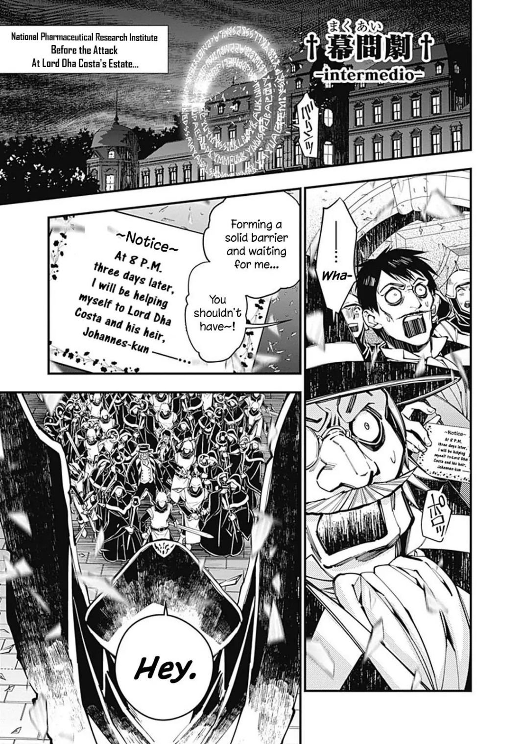 The Hero Who Seeks Revenge Shall Exterminate with Darkness, Chapter 24.5 image 3